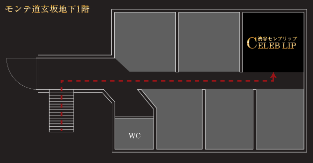 モンテ道玄坂地下1階
