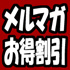 明日21日(水)10:00より新人「ゆみな」さんが入店致します♪