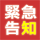 メルマガ特別割引実施中!!